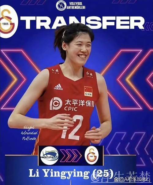 网友爆料李盈莹加盟米兰悬了,只因全运再添新伤!天津让人心寒 网友爆料李盈莹加盟米兰悬了,只因全运再添新伤!天津让人心寒