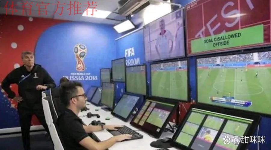 VAR历史性引入中超