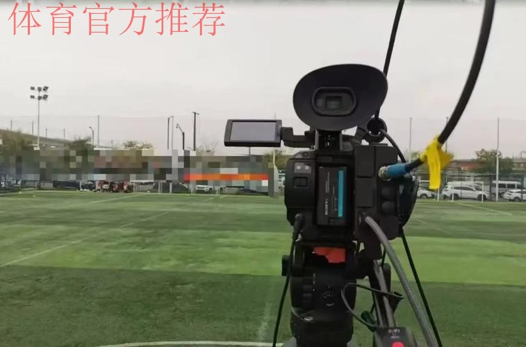 2015我爱足球民间足球争霸赛正在直播